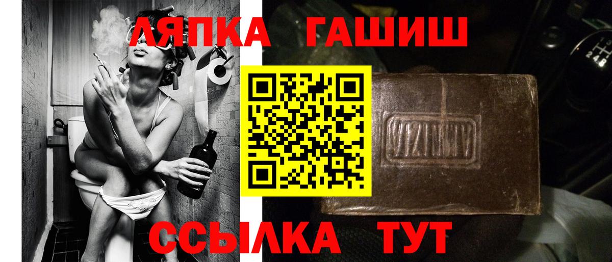 Гашиш  Вход с VPN  ГАШ убойный  Усолье-Сибирское  Гашиш 40% ТГК 