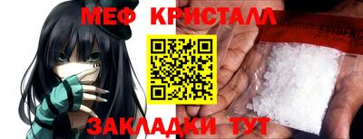 скорость Анапа