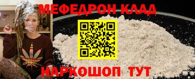 МДПВ Анжеро-Судженск