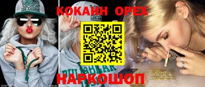 скорость Анапа