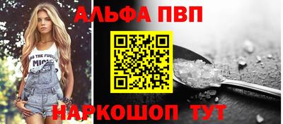 скорость Анапа