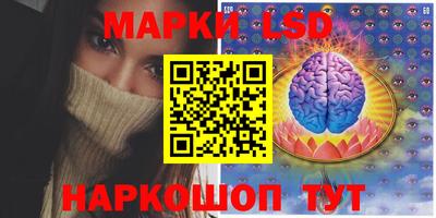 скорость Анапа
