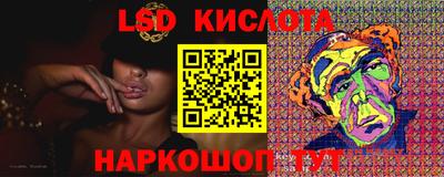 ПСИЛОЦИБИНОВЫЕ ГРИБЫ Ангарск