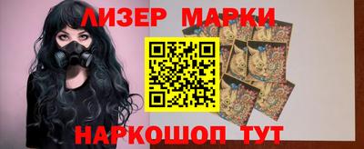 ПСИЛОЦИБИНОВЫЕ ГРИБЫ Ангарск