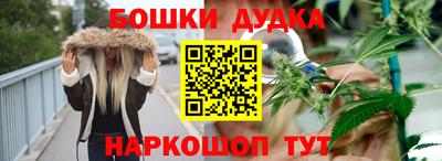 ПСИЛОЦИБИНОВЫЕ ГРИБЫ Ангарск