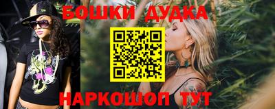 ПСИЛОЦИБИНОВЫЕ ГРИБЫ Ангарск