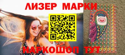 ПСИЛОЦИБИНОВЫЕ ГРИБЫ Ангарск