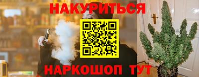 ПСИЛОЦИБИНОВЫЕ ГРИБЫ Ангарск