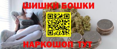 скорость Анапа