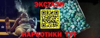 скорость Анапа