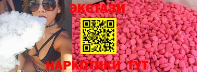 ПСИЛОЦИБИНОВЫЕ ГРИБЫ Ангарск