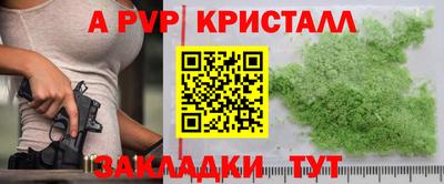 скорость Анапа