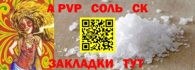 МДПВ Анжеро-Судженск