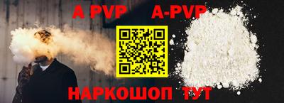 ПСИЛОЦИБИНОВЫЕ ГРИБЫ Ангарск