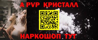 МДПВ Анжеро-Судженск
