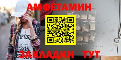 скорость Анапа