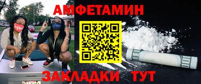 ПСИЛОЦИБИНОВЫЕ ГРИБЫ Ангарск