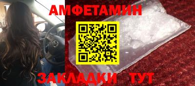 скорость Анапа
