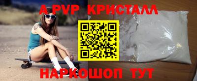 МДПВ Анжеро-Судженск