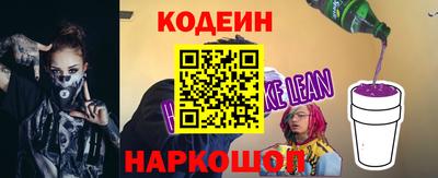 скорость Анапа