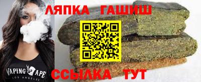 скорость Анапа