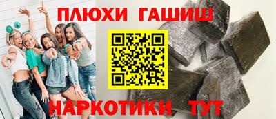 ПСИЛОЦИБИНОВЫЕ ГРИБЫ Ангарск