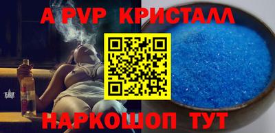 ПСИЛОЦИБИНОВЫЕ ГРИБЫ Ангарск