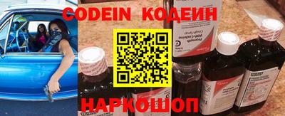 ПСИЛОЦИБИНОВЫЕ ГРИБЫ Ангарск