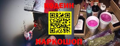 скорость Анапа