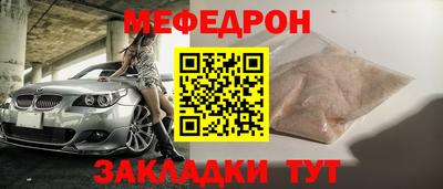 скорость Анапа