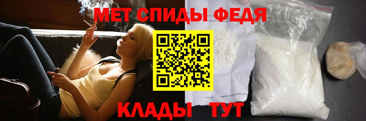 Метамфетамин кристалл Усолье-Сибирское