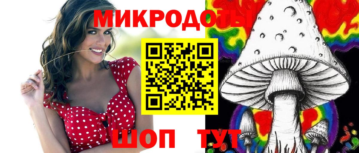 Усолье-Сибирское  Галлюциногенные грибы прущие грибы  Вход с VPN 