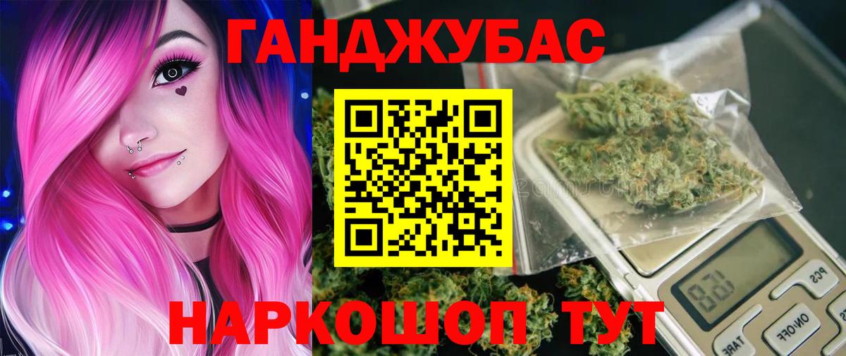 МАРИХУАНА SATIVA & INDICA Усолье-Сибирское