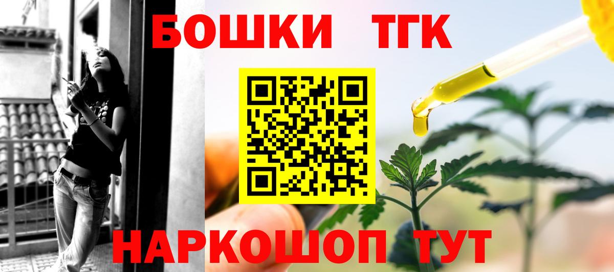 Шишки марихуана ГИДРОПОН  Марихуана VHQ  Вход с VPN  Усолье-Сибирское  Шишки марихуана SATIVA & INDICA 
